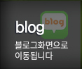 영광펜션 블로그